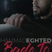 Muhammad Eghtedar Bade To