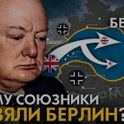 Маркет Гарден