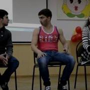 Сценка День Учителя Иван