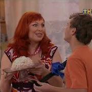 Счастливы Вместе 226