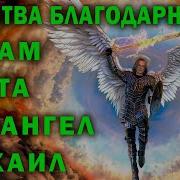 Молитва Альфа