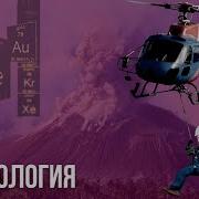 Грэмология