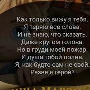 Минус Миша Марвин Признание