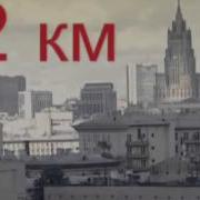 Сигнал Гражданской Обороны