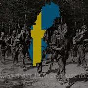 Шведская Музыка