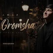 Дил Ором Ором Рамазон