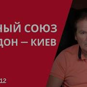 Юрий Швец 1112