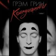 Олег Борисов Книги