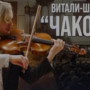Скрипка