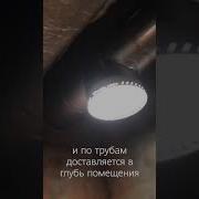 Солнышко Труба