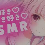 Kuma Ch Asmr