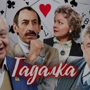 Карел Чапек Рассказы