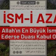Ismi Azam Duosi