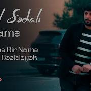 Tural Sedali Name