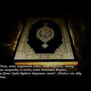 Дуо Бади Тиловат