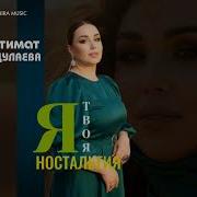 Новые Аварские Песни 2026