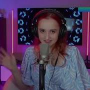 No На Русском Даниэла