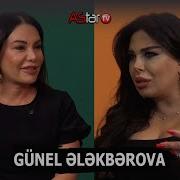 Pişik Günel