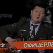Сыймык Бейшекеев Чек Ара