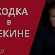 Юрий Швец 1117