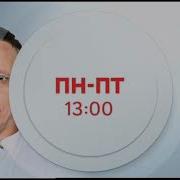 Анонсы Тнт4 26 08 2022