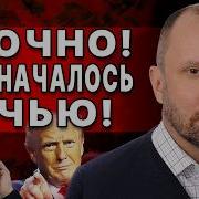 Денис Невядомский Последнее