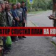 Милен На Контракт