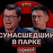 Харламов Лучшее