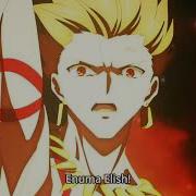 Gilgamesh Enuma Elish