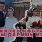 Рождение Ребенка Песня