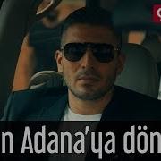 Азер Куртулуш Чукур