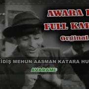 Avaramu Karaoke