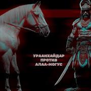 Mix Ремикс Якутской Эстрады