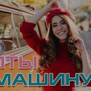 Бонимвсехиты