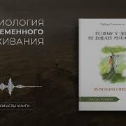 Почемуузебрынебываетинфаркта