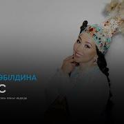 Алғыс Анаға Алғыс Әкеге