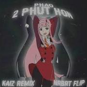 Pháo 2 Phút Hơn Минус