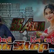 Super Star Band 2025