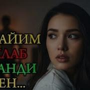 Соат Сакиз Мен Тае Рман Куча Совукхайронман