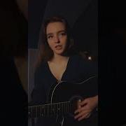Карабах Под Гитару