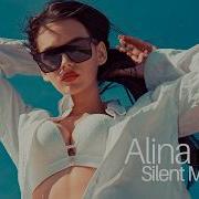 Alina Belle Silent Motion