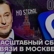 Популярная Политика