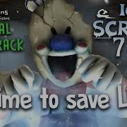 Ice Scream 7 Ending Music