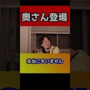 私の妻を晒します