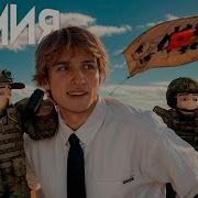 Армия Роблокса Рп