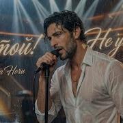 Фара Ночи Стой Не Уходи Премьера Песни 2026