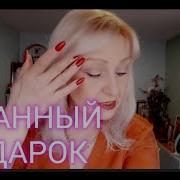 Нателла Отзовись