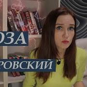 Гроза