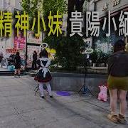 桂溪公园店