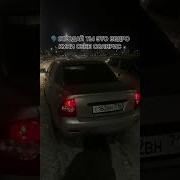 Никогда Того Рот Ебал